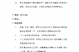 广饶专业讨债公司有哪些核心服务？